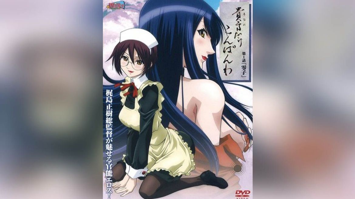 Anata Dake Konbanwa Anata Dake Konbanwa