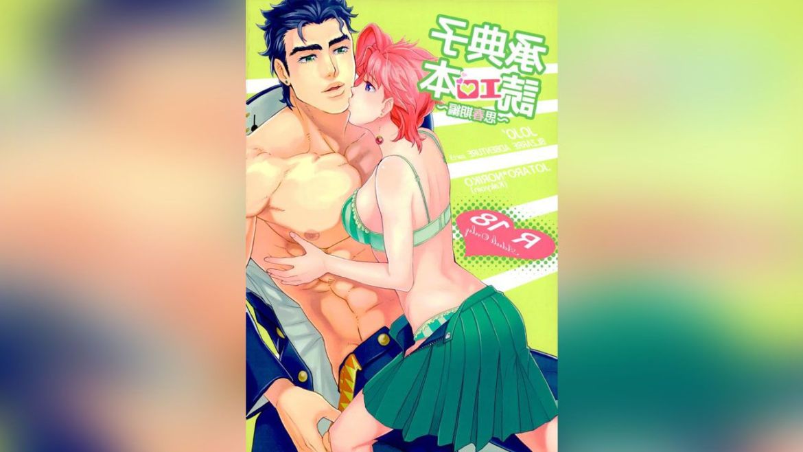 JoNoriko Ero Dokuhon JoNoriko Ero Dokuhon