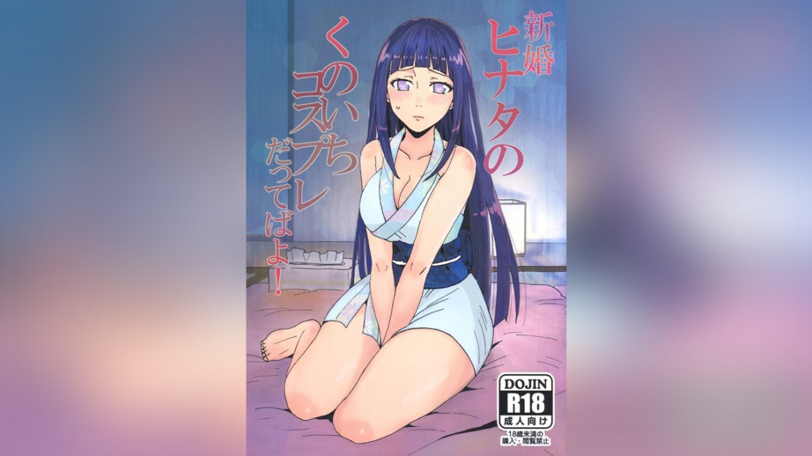 Shinkon Hinata no Kunoichi Cosplay datteba yo Shinkon Hinata no Kunoichi Cosplay datteba yo