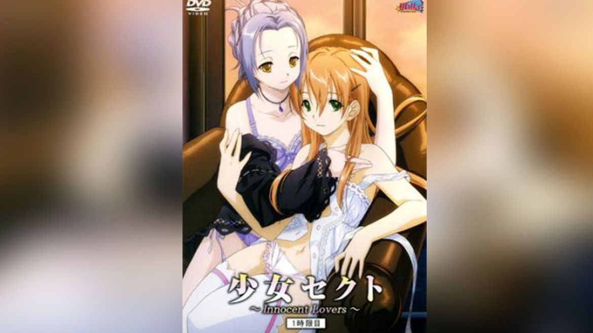 Shoujo Sect