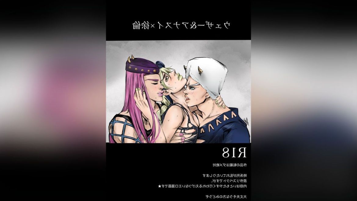 Uezaa Anasui Jorin Uezaa Anasui Jorin