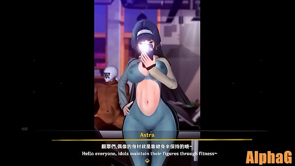 Astra Yao