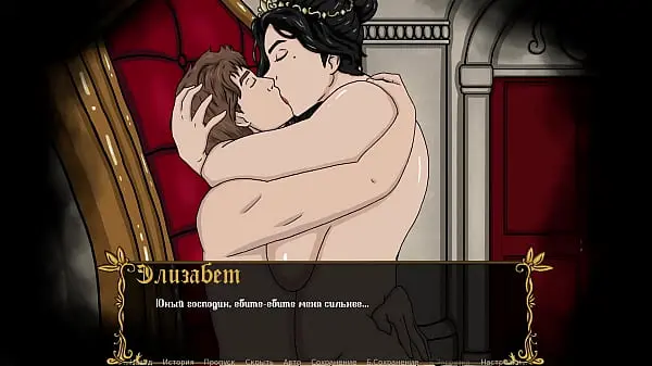 Complete Gameplay – Kingdom of Lust, Part 1