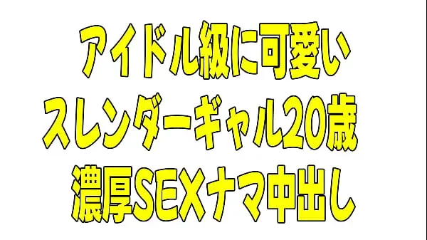 Azu Slender gal SAMPLE MOVIE