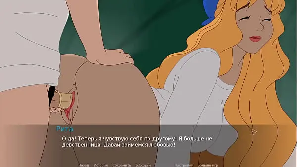 Complete Gameplay – The Secret of the House 1, Part 7