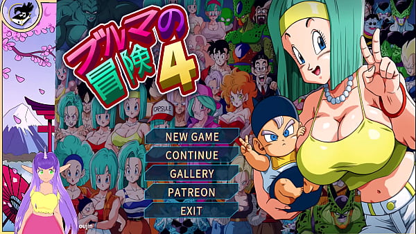 Dragon Ball Z Bulma’s Adventures 4 Part 1 Vegeta