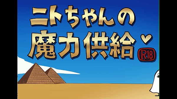 ニトクリス