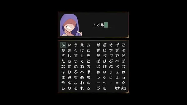 Niramare cap 1 en Español. Comienza una Aventura.