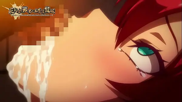 Anime Hentai – Kyonyuu Onna 1