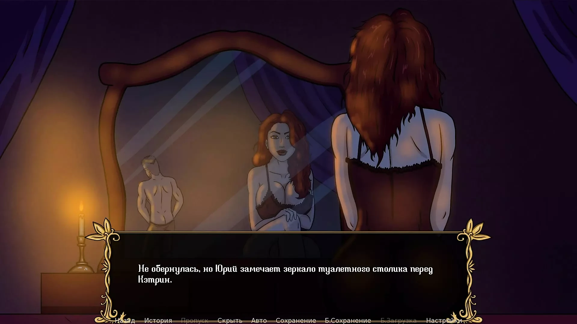 Complete Gameplay – Kingdom of Lust, Part 7
