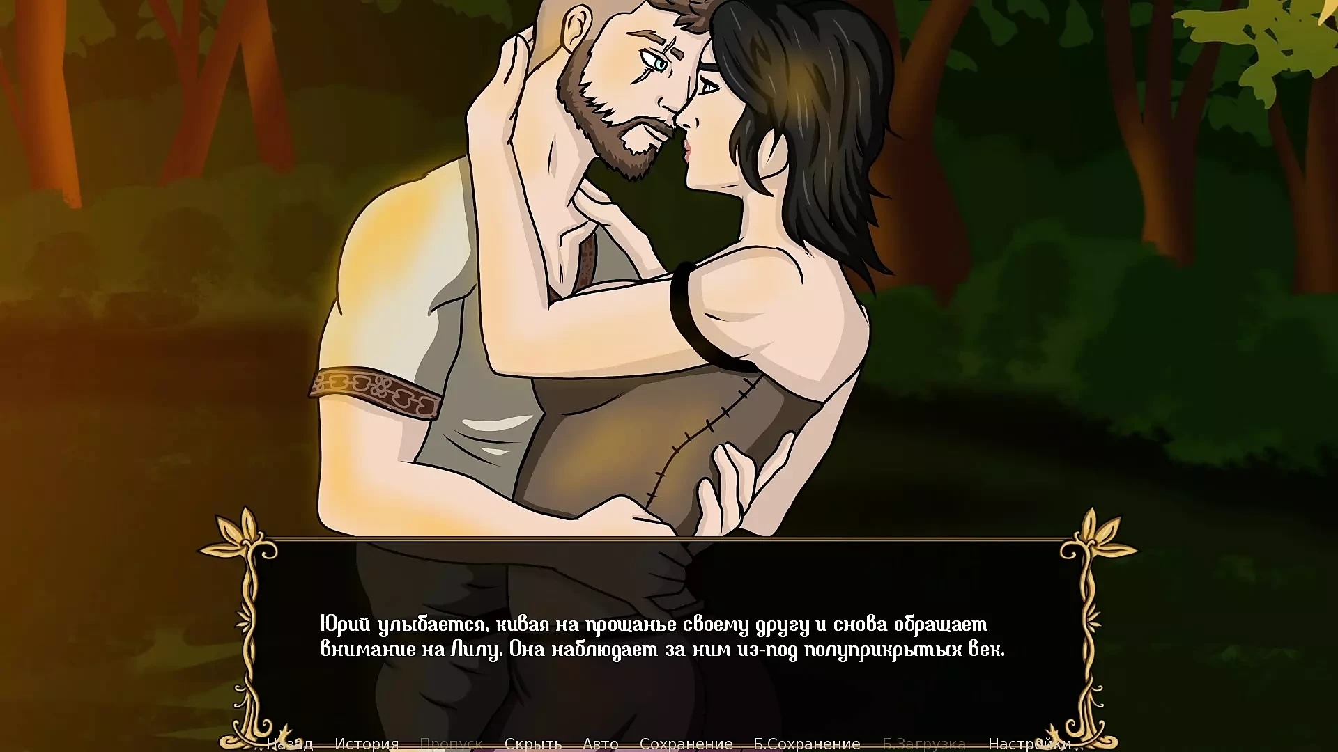 Complete Gameplay – Kingdom of Lust, Part 6