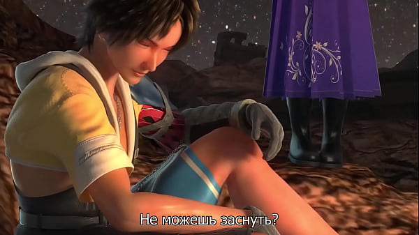 Final fantasy