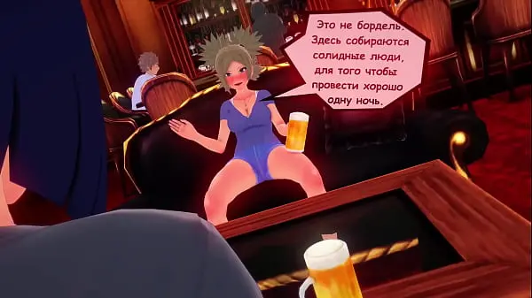 11 Хентай Аниме – Наруто