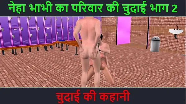 Hindi audio sex story – animated cartoon porn video of a beautiful Indian looking girl having threesome sex with two men