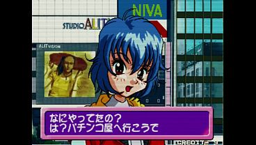 Pachinko sexy – reacción – parte 3